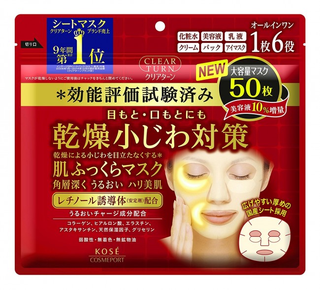 KOSE Kose Clear Turn Skin Fluffy / Plaque Mask 50 pieces - Plaque Mask - 50 sheets - Plaque-Mask