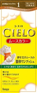 JAPAN Hoyu Cielo Mousse Hair Color Treatment - Multiple Color Set - 1- Pretty bright light brown - Cielo-1
