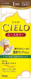 JAPAN Hoyu Cielo Mousse Hair Color Treatment - Multiple Color Set - 1HC -  Honey caramel - Cielo-1HC