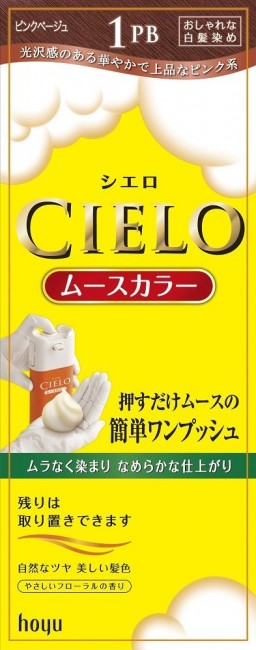 JAPAN Hoyu Cielo Mousse Hair Color Treatment - Multiple Color Set - 1PB - Pink Beige - Cielo-1PB