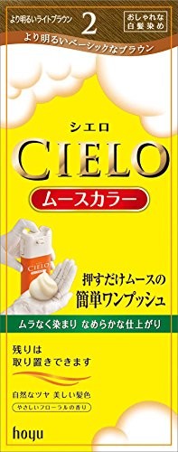 JAPAN Hoyu Cielo Mousse Hair Color Treatment - Multiple Color Set - 2 - Brighter light brown - Cielo-2