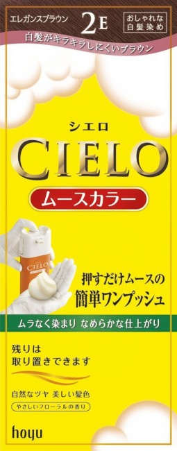 JAPAN Hoyu Cielo Mousse Hair Color Treatment - Multiple Color Set - 2E - Elegance Brown - Cielo-2E