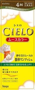 JAPAN Hoyu Cielo Mousse Hair Color Treatment - Multiple Color Set - 4M -  Mocha Brown - Cielo-4M