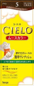 JAPAN Hoyu Cielo Mousse Hair Color Treatment - Multiple Color Set - 5 - Brown - Cielo-5