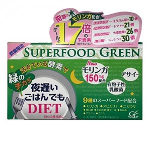 Shinyakoso ORIHIRO NIGHT DIET " SUPERFOOD GREEN " 30 Days Diet generous in Rice Late - SUPERFOOD-GREEN