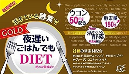 JAPAN Shinyakoso ORIHIRO NIGHT DIET " GOLD " 30 Days Diet generous in Rice Late - DIET-GOLD