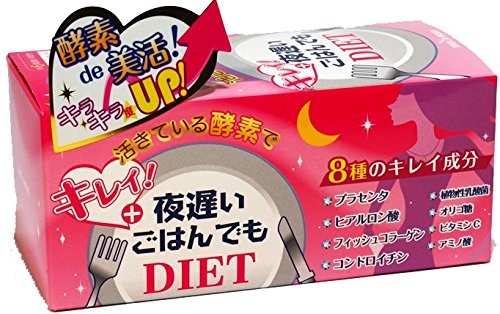Shinyakoso ORIHIRO NIGHT DIET 30 Days Diet + " Clean" in Rice Late Night Slim - Diet-red