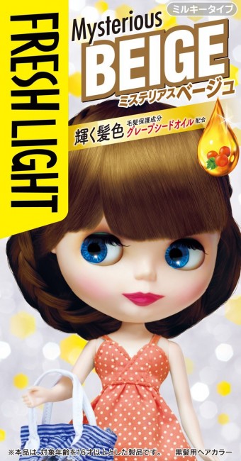 JAPAN Fresh Light MILKY HAIR COLOR Kit Multi 13 Color - Mysterious Beige - Mysterious