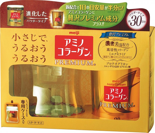 Meiji Amino Collagen Premium Version With Starter Kit 90g - Starter Kit - 2636302