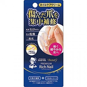 Rohto Mentholatum Handveil Beauty Premium Rich Nail 12g japan - 1487050307