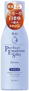 Shiseido Senka Perfect Essence Silky White or Moisture Emulsion - Moisture Emulsion - 4901872450558