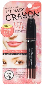 JAPAN Mentholatum Lip Lip Baby Crayon Lip & Eye Cotton / Trap Pink - Cotton Pink - 4987241148349