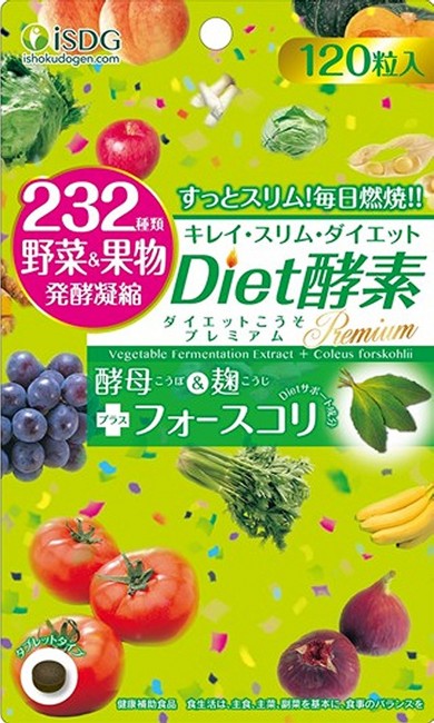 JAPAN Ishokudogen iSDG 232 NIGHT Diet Enzyme 120-Tablets 4 TYPE - Premium - 4562355171034