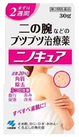 KOBAYASHI SEIYAKU NinoCure Nino Cure Cream 30g for Smooth Upper Arm Skin - 4987072032176