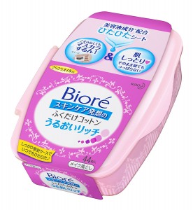 Biore KAO Makeup Remover Wipe-Only Cotton Box 44P - 4901301280442