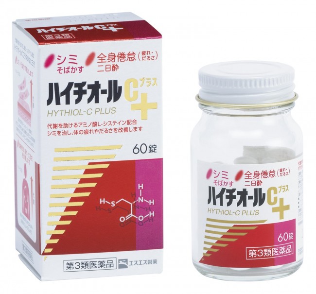 HYTHIOL C PLUS 60 / 180 Tablet - L-cysteine & Vitamin C Beauty Health Supplement - 60Tablet - 4987300056707