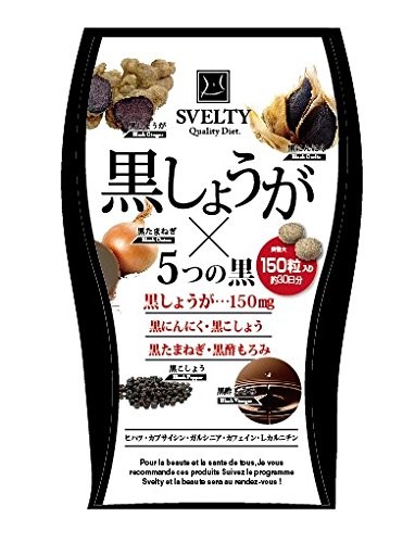 Japan Svelty Black Ginger Diet Health Supplement 70/150 Tablets - 150 Tablets - 4562228800788