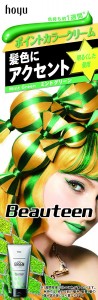 JAPAN Hoyu Beauty Hair Point Color MAKE UP COLOR Cream 6 Color - Mint green - 4987205312328