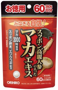 Orihiro turtle ginseng container with Makaekisu 360 capsules - 4571157256696