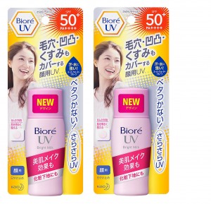 JAPAN Kao 2017 Biore UV Perfect Bright / Face Milk Sunscreen X 2pcs SPF50+ PA++++ 30ml - Bright Milk X 2 - 794437140483