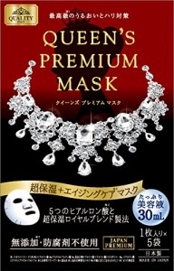 QUALITY FIRST Queens Premium Mask 5 Piece Pore Tightening / White / Super Moisturizing Mask - Super Moisturizing - Q1ST-red