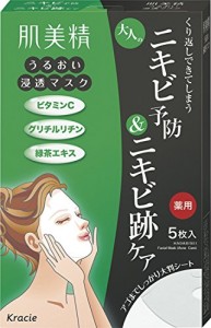 Kracie Fresh skin beautiful moisture penetration mask AD Acne 5 sheets - 890987986486