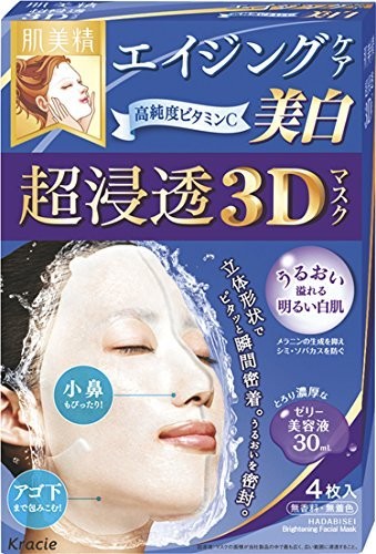 Kracie Hadabisei Choshinto 3D Mask 4 masks Aging Care Moisture / Aging Care Whitening / Hyaluronic Acid - Aging Care Whitening - 794866346968