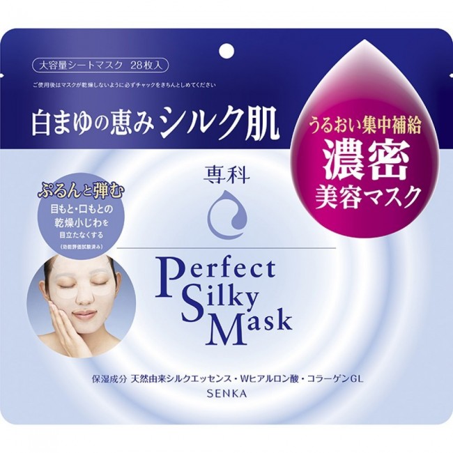 Sheseido Senka Perfect Silky Mask Sheet Cosmetic Mask 28 pieces